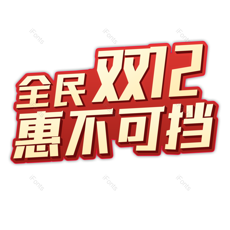图片,元素,PNG,免抠素材
